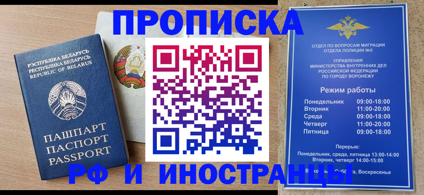 пропишу в квартире в Касли